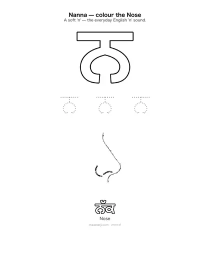 Free printable Gurmukhi letter ਨ (Nanna) coloring sheet — preview