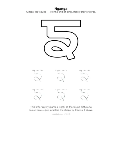 Free printable Gurmukhi letter ਙ (Nganga) coloring sheet — preview