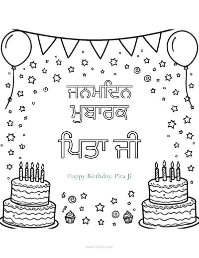 Pita Ji (Dad)