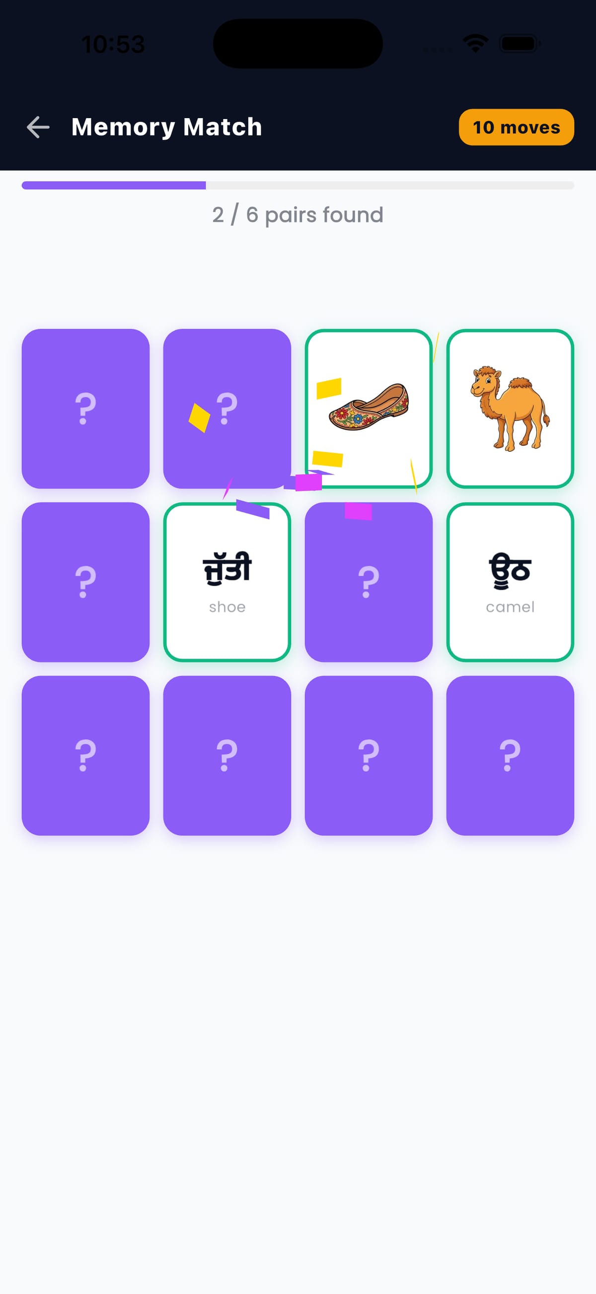 Maastarji Games Hub screenshot 2