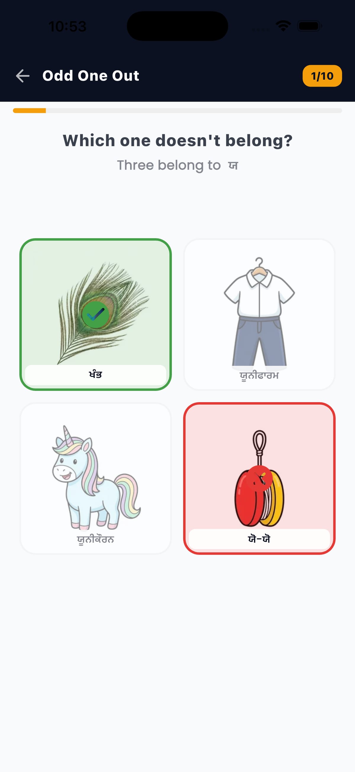 Maastarji Games Hub screenshot 3