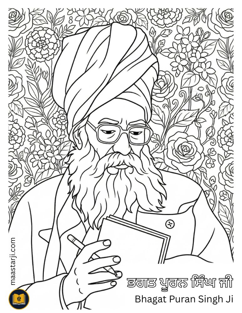 Printable Bhagat Puran Singh coloring sheet — line-art portrait to colour in