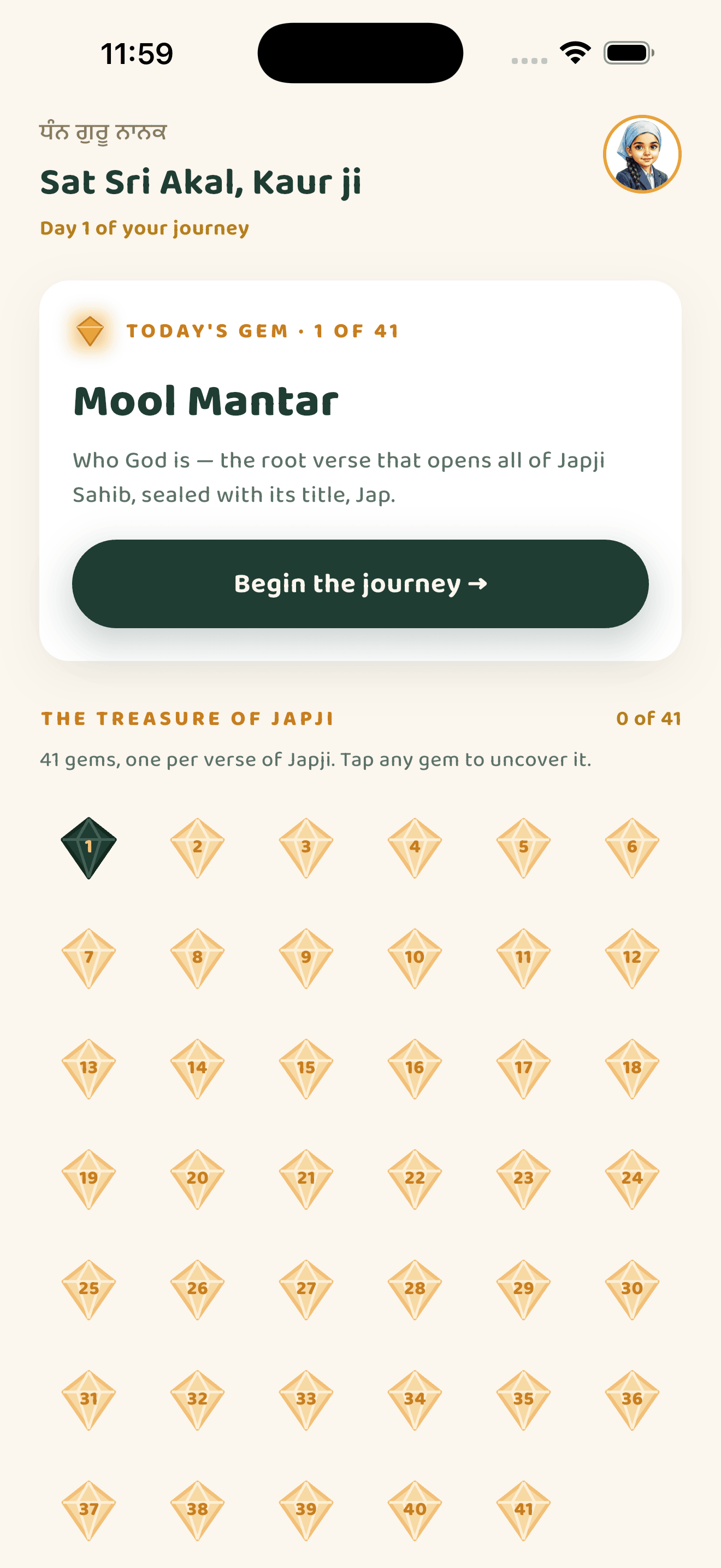 Japji Sahib: Learn & Play home screen, a treasure map of 41 gems