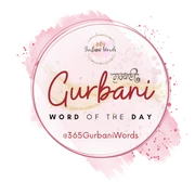 365 Gurbani Words logo
