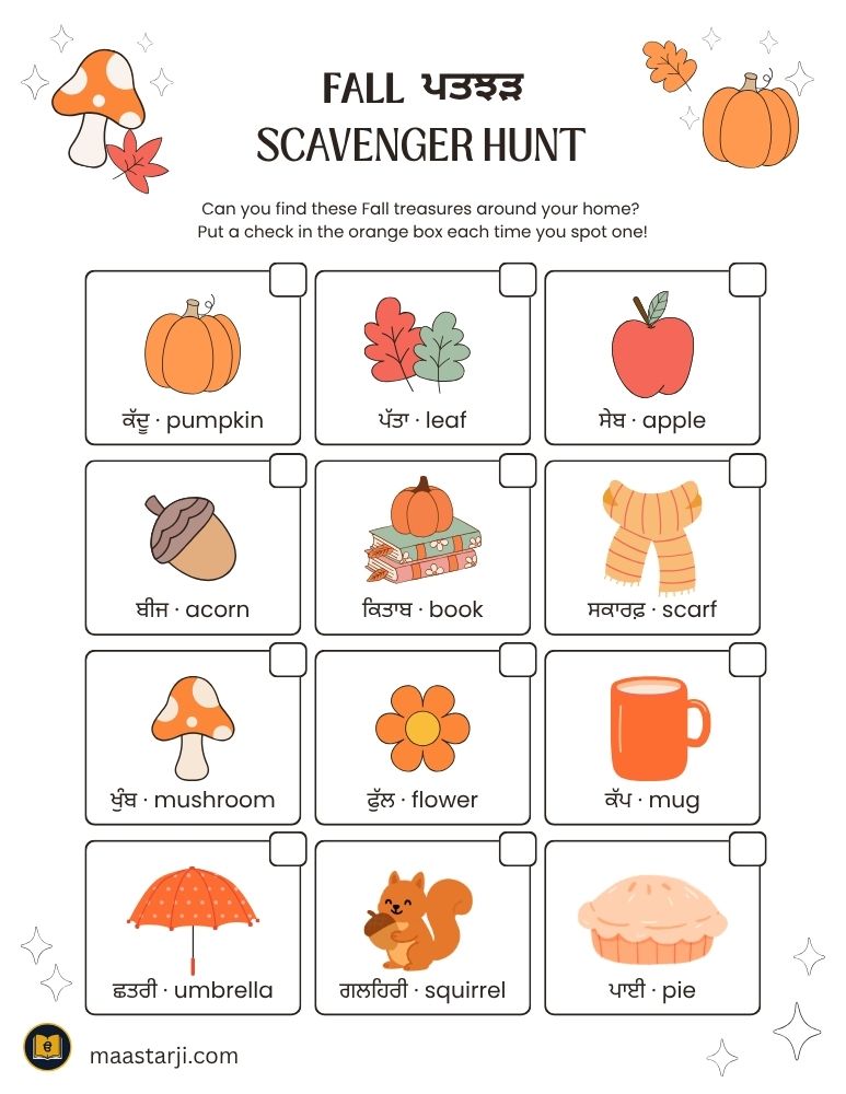 Fall Scavenger Hunt printable — 12 items labelled in Gurmukhi and English