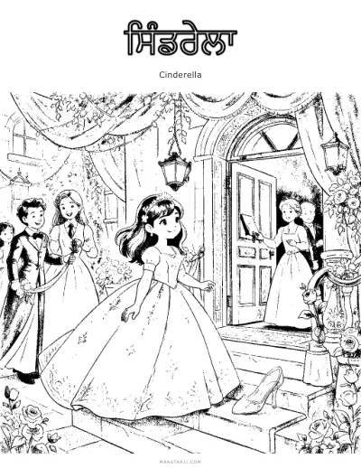 Cinderella coloring sheet preview