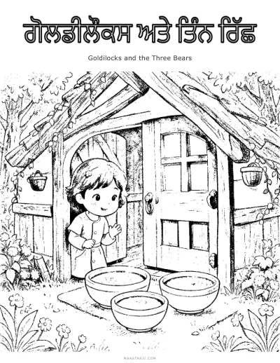 Goldilocks and the Three Bears coloring sheet preview