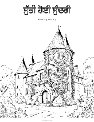 Sleeping Beauty coloring sheet preview