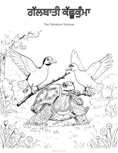 The Talkative Tortoise coloring sheet preview