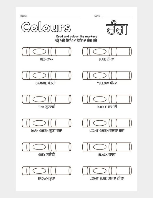 Bilingual Punjabi colours worksheet showing 10 crayon outlines labelled in English and Gurmukhi